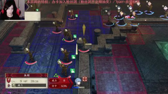 风花雪月来受虐了 2019-07-27 19点场