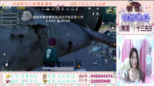 召唤狐小倩（大波浪版）灰机×7 2019-07-23 21点场
