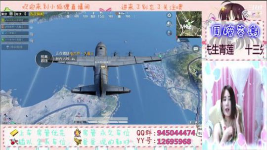 召唤狐小倩（大波浪版）灰机×7 2019-07-27 00点场