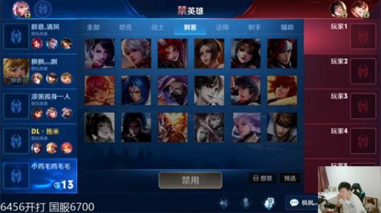 ace017发布了一个斗鱼视频2019-07-29