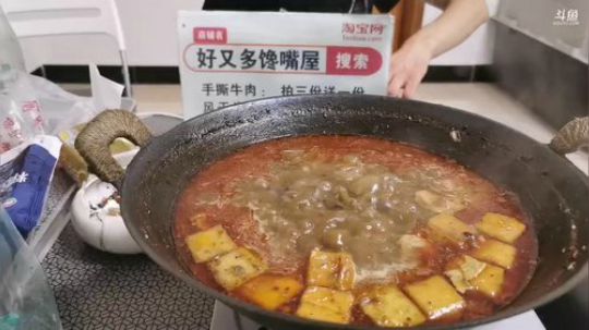 真香吖