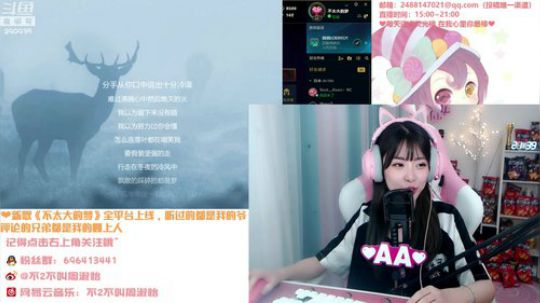 黑板君爱喝酸奶发布了一个斗鱼视频2019-07-29