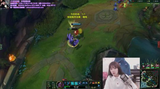 骆歆：啾啾啾 2019-07-28 18点场