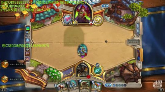 227-冲排名去打比赛 2019-07-29 10点场