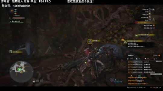 怪猎萌新！（PS4新档，哈哈） 2019-07-28 18点场