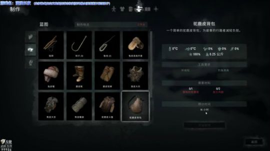 【漫漫长夜】最凉爽&最惬意的生存 2019-07-29 00点场