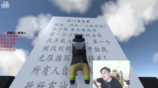年受：年纪轻轻，为啥不拼 2019-07-28 21点场