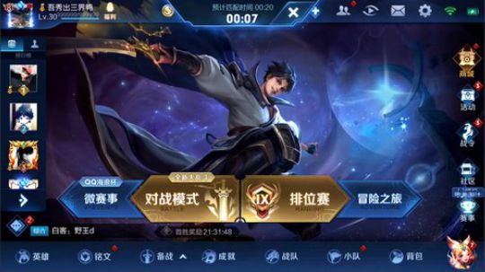 掐鯉吖Ha丶大心崽崽发布了一个斗鱼视频2019-07-29