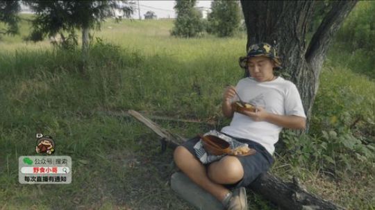 我在斗鱼看野食小哥直播美食