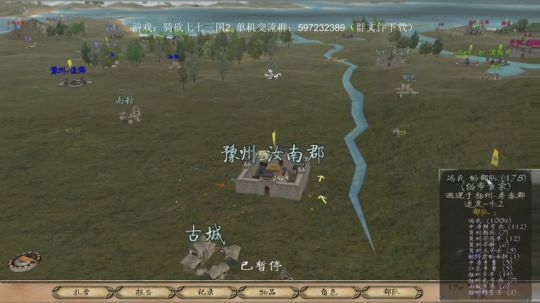 骑砍，黄天当立 2019-07-28 23点场