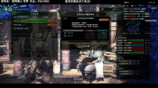 怪猎萌新！（PS4新档，哈哈） 2019-07-28 12点场