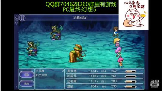 RPG游戏播个遍！ 2019-07-24 22点场