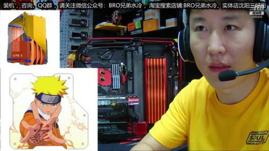 ROG 玩家国度 主题水冷 2019-07-29 14点场