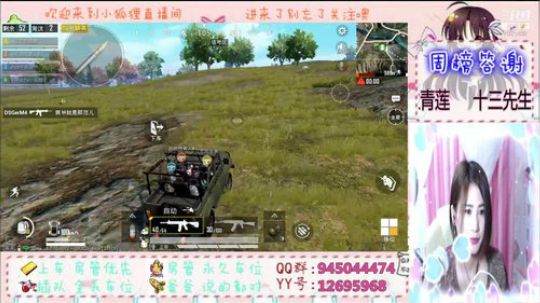 召唤狐小倩（大波浪版）灰机×7 2019-07-23 23点场