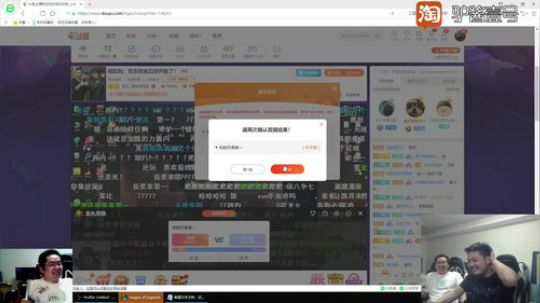 百花缭乱丶残柳破发布了一个斗鱼视频2019-07-28