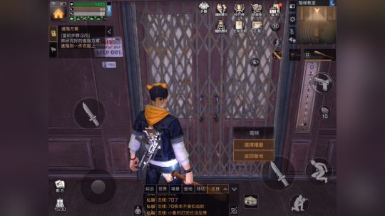 辐射高校˙66~71层●速刷 #明日之後