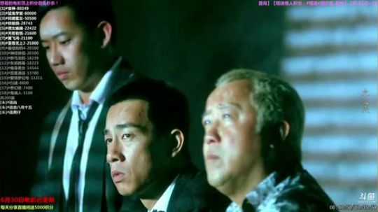 护法惊丶发布了一个斗鱼视频2019-07-29