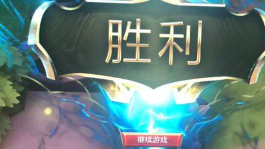 云顶之弈
