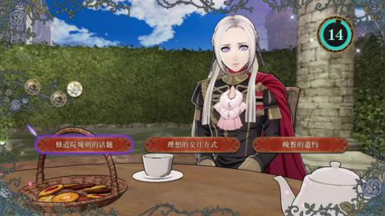 火纹galgame之我就这么把天聊死了
