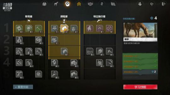 【TNT】开始播xiao游戏了 2019-07-28 18点场