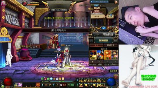 励志主播；憋气型男气功 2019-07-27 10点场