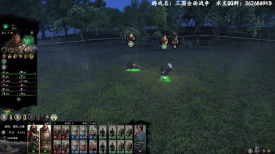 双传奇张鲁，南北朝了 2019-07-29 04点场