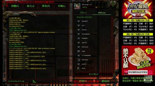 Svs_fengzi的直播间 2019-07-28 03点场