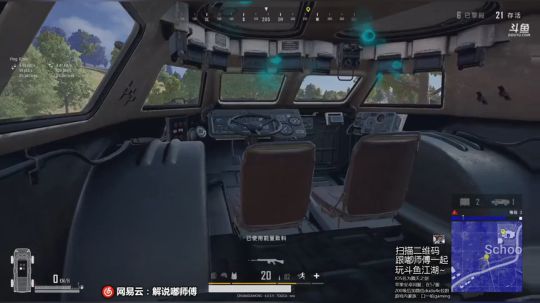 姐说嘟师傅、亚洲邀请赛中国队加油！ 2019-07-29 00点场