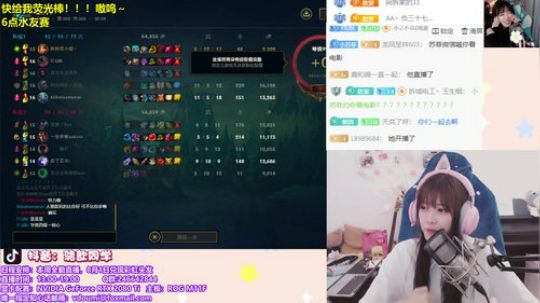 骆歆：啾啾啾 2019-07-28 20点场