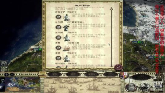 htb君王之略1.03葡萄牙：殖民征服 2019-07-29 19点场