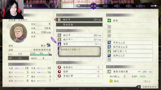 风花雪月来受虐了 2019-07-27 23点场
