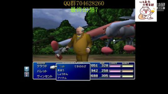 RPG游戏播个遍！ 2019-07-28 10点场