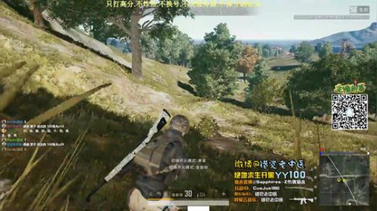 【错觉老中医】单排11杀吃鸡