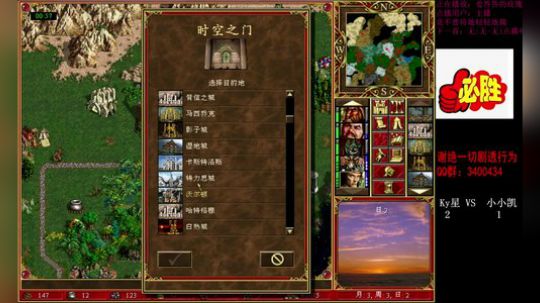 小梦VS哈格（二）