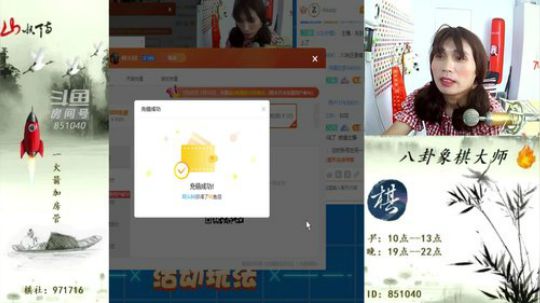 巨人13725发布了一个斗鱼视频2019-07-29