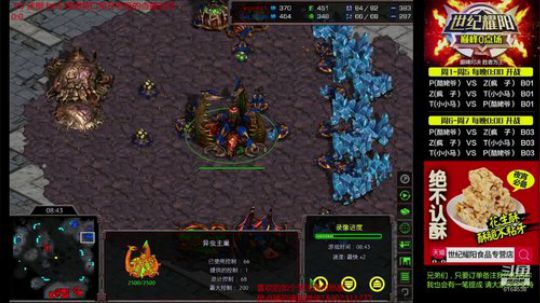 Svs_fengzi的直播间 2019-07-29 00点场