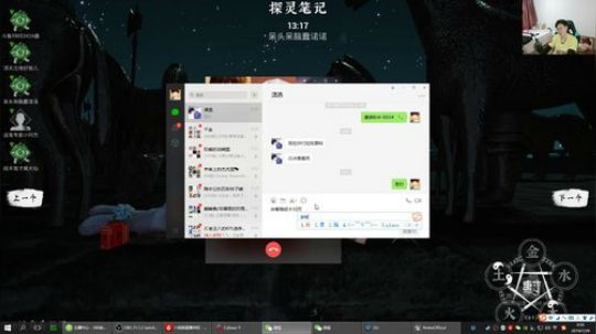 我在斗鱼看DL丶拖米直播王者荣耀