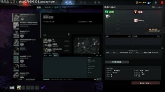 7点【镜像大作战】happy dota! 2019-07-29 19点场