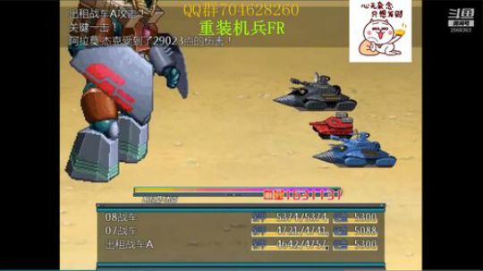 RPG游戏播个遍！ 2019-07-29 15点场