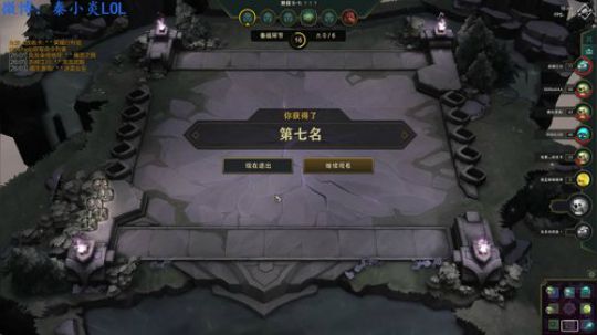 烂分棋王：精通各种套路！！ 2019-07-28 15点场