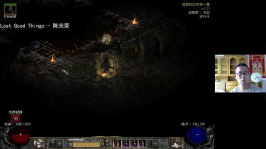 暗黑2旋风蛮子 2019-07-29 14点场