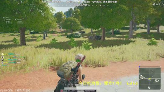 Kakao第六，已吃9鸡，目标15鸡 2019-07-28 09点场