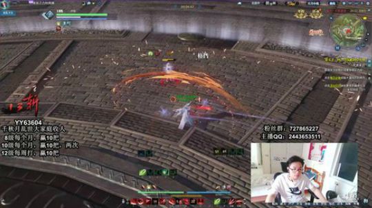 神刀论剑：等体服开服测试 直接外卖吃播！ 2019-07-29 12点场