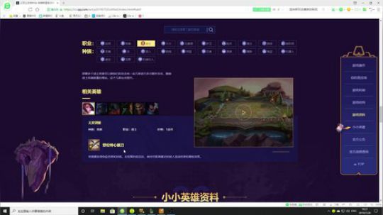 雨天:游戏时间~~就为了一口气2。 2019-07-28 17点场