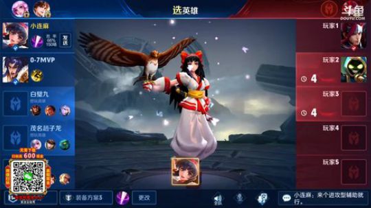 伤心hh发布了一个斗鱼视频2019-07-29
