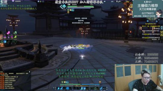 【太亮太白】守护世界上最好的饼！ 2019-07-28 01点场