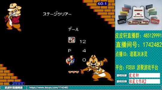 皮皮轩：7月热季开启 2019-07-26 23点场