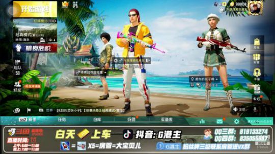 全自动16了解一下，一直努力的小洋洋 2019-07-27 16点场