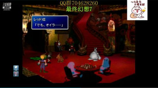 RPG游戏播个遍！ 2019-07-28 12点场