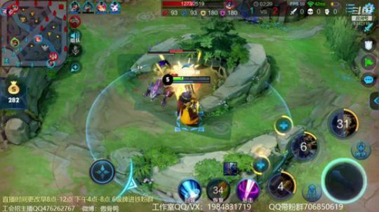 傲骨：李白连胜冲荣耀！ 2019-07-29 18点场
